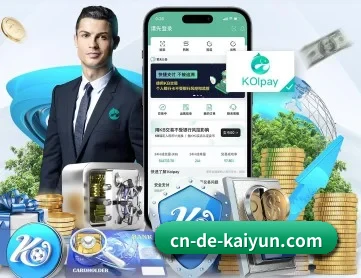 开云体育 APP 深度功能